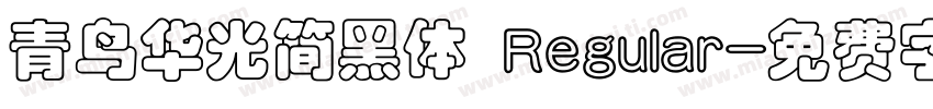 青鸟华光简黑体 Regular字体转换